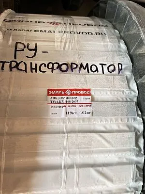 Трансформатор ТМ 16000/110/35